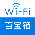 网络百宝箱官方版v2.1.1