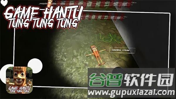东东东东萨胡尔游戏截图1