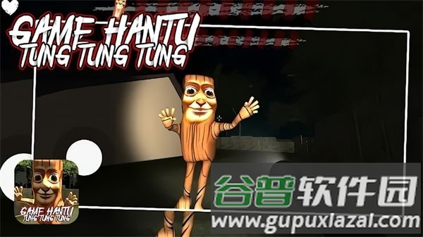 东东东东萨胡尔游戏截图2