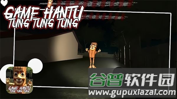 东东东东萨胡尔游戏截图3