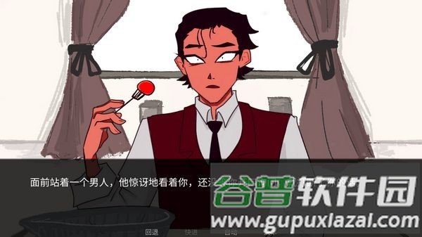 吃人天神中文版截图1