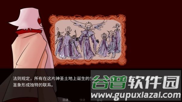 吃人天神中文版截图3