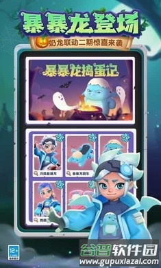 地铁跑酷幽灵小镇截图3
