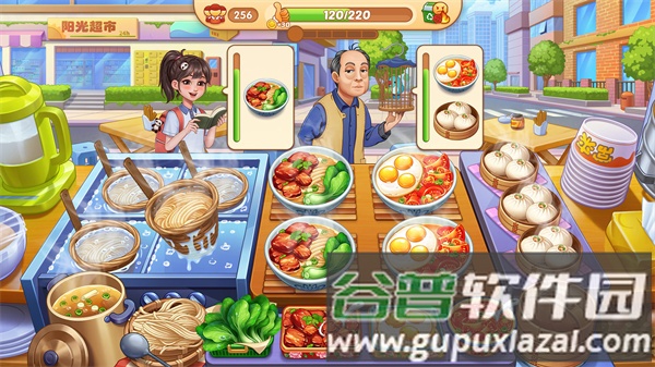 星厨烹饪记内购版截图1
