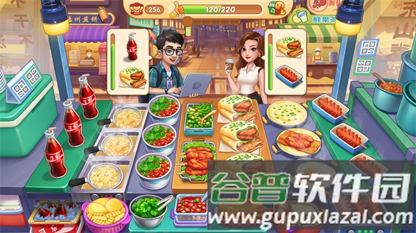 星厨烹饪记内购版截图2