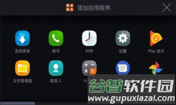 iccoacarlink车机端最新版本截图3