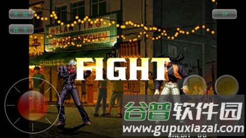 拳皇99内置菜单版截图3