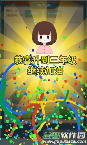 成语全能王红包版截图4