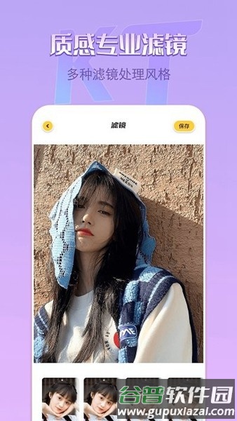 removebg抠图软件手机版免费截图3