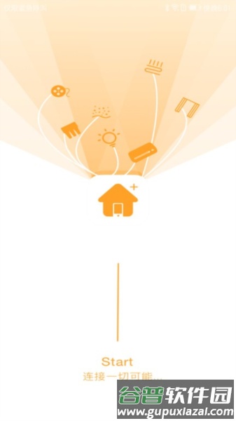 DEEPSMART app截图3