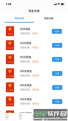 第一调查网app安卓版截图2