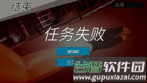 奔跑的露西截图2
