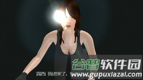 奔跑的露西截图3