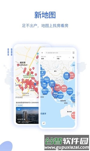 有路app截图3