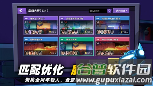 嘿嘿太空杀老版本截图1