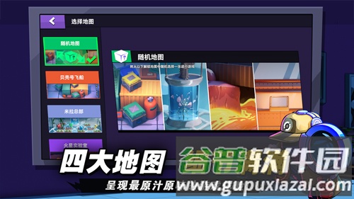 嘿嘿太空杀老版本截图2