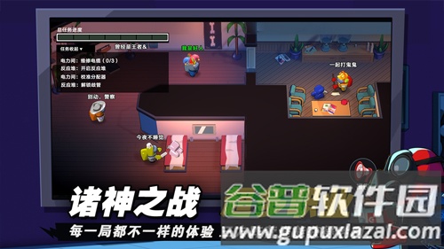 嘿嘿太空杀老版本截图3