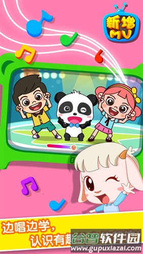 宝宝学身体部位app截图5