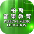 柏斯音乐教育教师版v5.3.5