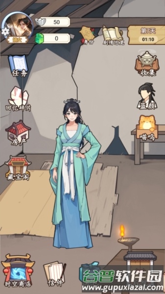 真让人头大截图1