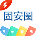 固安生活圈极速版v1.4.22