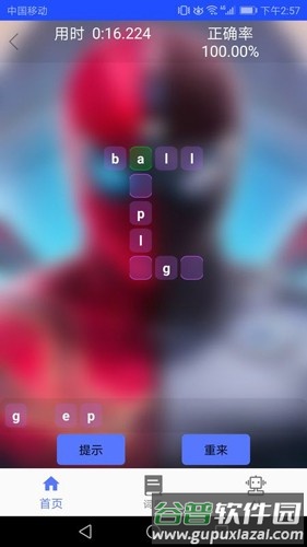 新概念英语同步课堂apk截图4