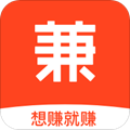 兼职客appv4.2.3.0