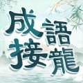 猜字小能手官方正版v1.1.5