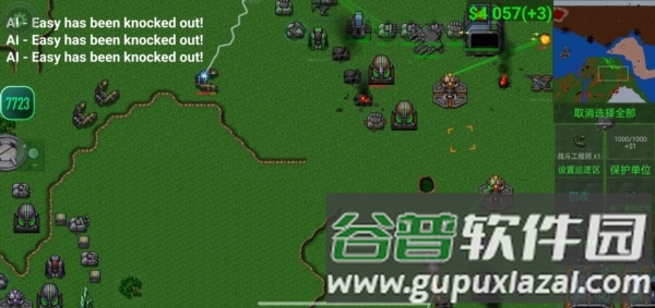 铁锈战争模组整合包截图4