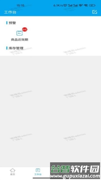 典药通官方版截图2