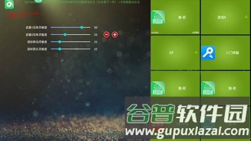 魅影王座官方版截图1