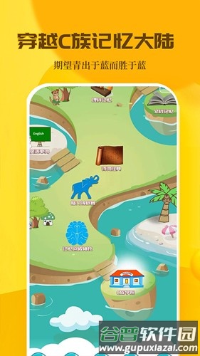 二次元计算器APP截图2