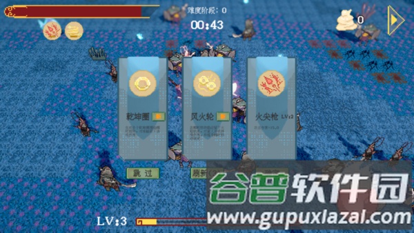 黑神榜哪吒内置MOD菜单截图2