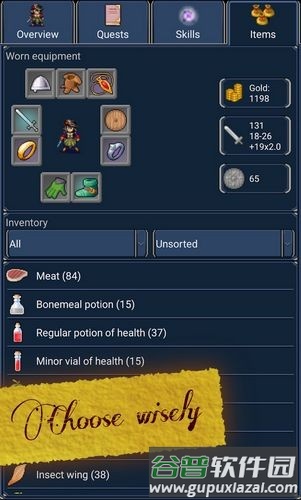 安道尔追踪无限金币版截图2
