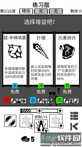 时代变了截图2
