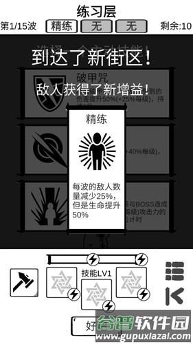 时代变了截图3