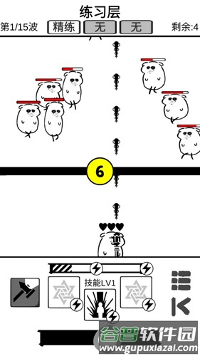 时代变了截图4