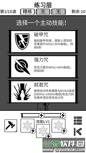 时代变了截图5