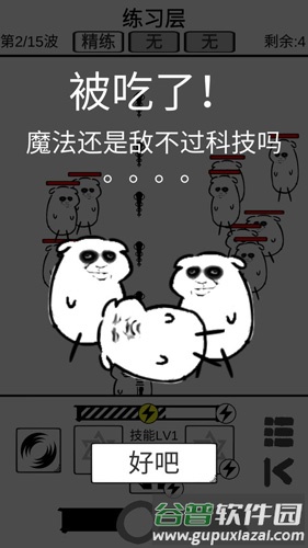 时代变了截图7