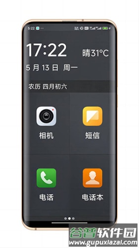 简单桌面app截图2