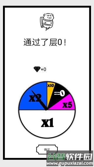 会飞的坏坏截图5