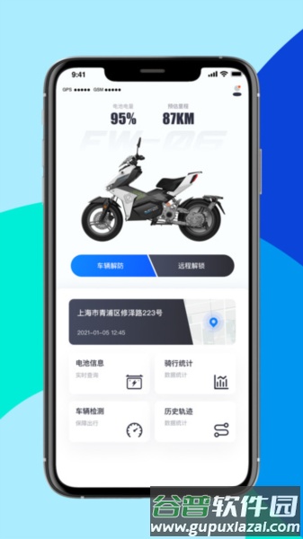 斐兔官方版截图1