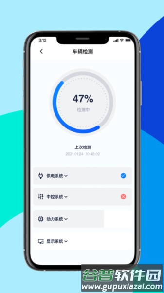 斐兔官方版截图2