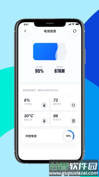 斐兔官方版截图4