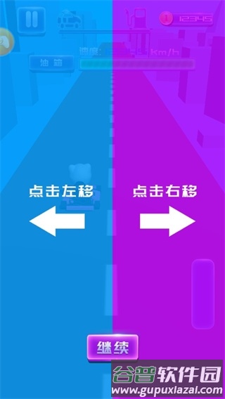 传奇卡丁车竞速赛截图2