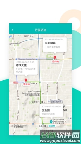 鲜鲜拉司机版app截图5