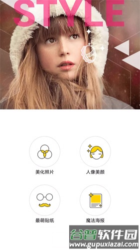 迅捷P图手app截图1