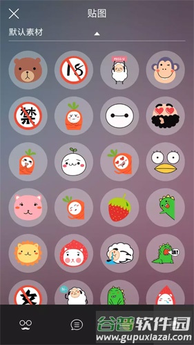 迅捷P图手app截图2