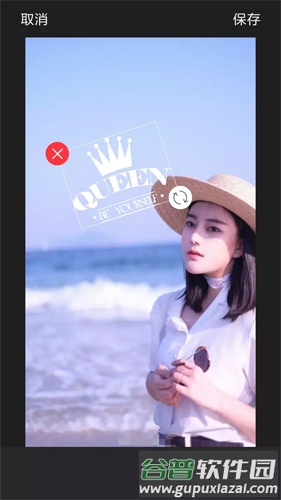 迅捷P图手app截图4