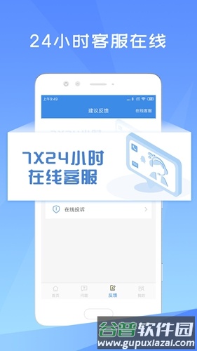 照片恢复大师截图4